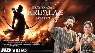 BHAY PRAGAT KRIPALA Ringtone Sachet Tandon, Parampara Tandon