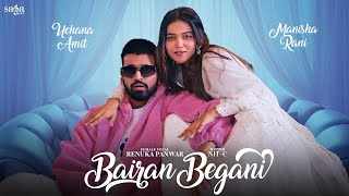 Main Ho Gayi Bairan Ek Begani Tere Pyar Main Ringtone