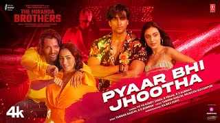 PYAAR BHI JHOOTHA Ringtone