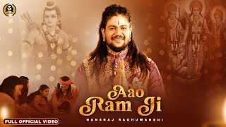 AAO RAM JI Ringtone